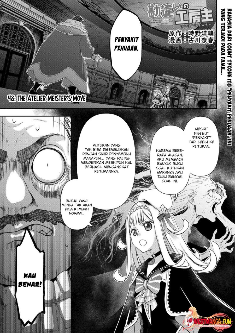 Kanchigai no Atelier Master